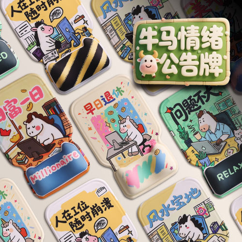 小熊堂马年硅胶护腕鼠标垫