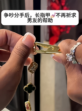 戴首饰辅助器不求人手链自己戴