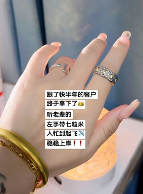 【不得不信】招财七粒米戒指七厘米戒指招财米随身携带做生意转运