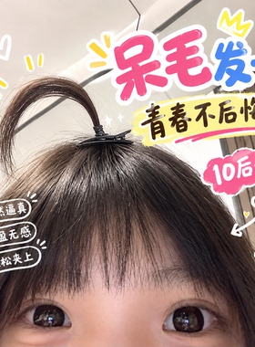 一代人有一代人的非主流！