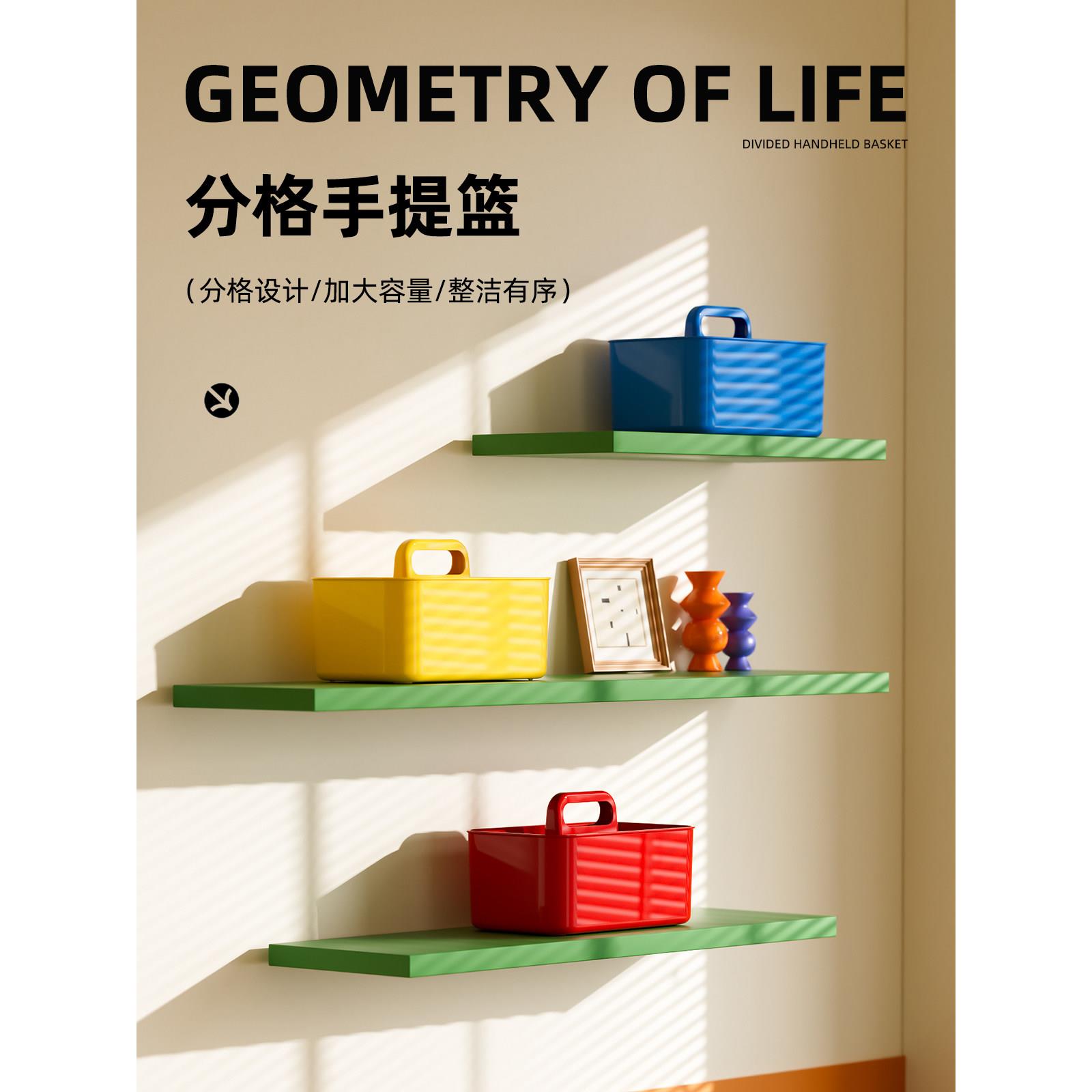 桌面收纳篮手提分格化妆品整理办公宿舍文具盒浴室杂物储物筐