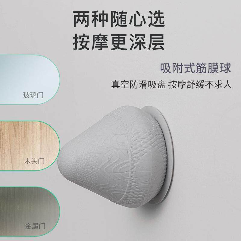 肩胛骨按摩器吸墙滚轮背部骨缝腰部斜方肌疼勾球原始点工具神器JH