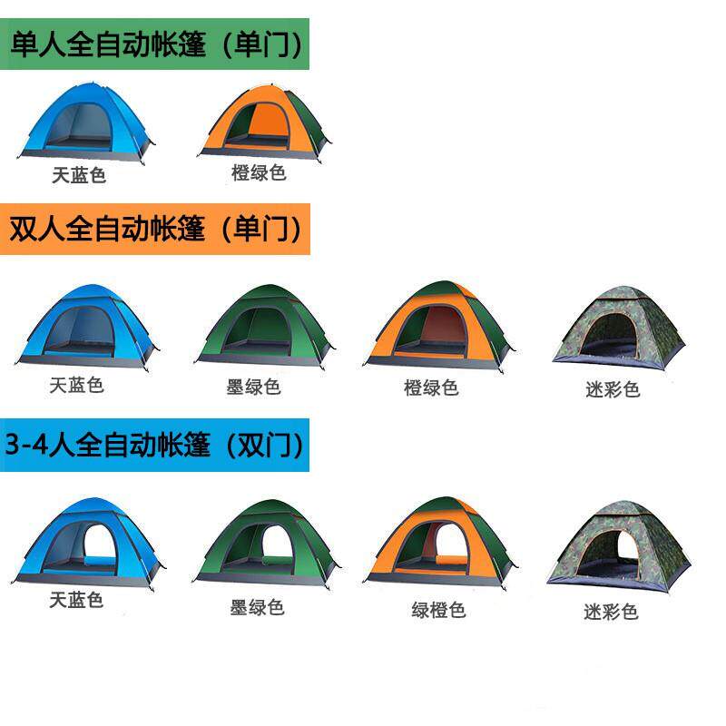 帐篷户外野营过夜冬天3一4人秋冬蒙古包室内大人可睡觉露营2单人1