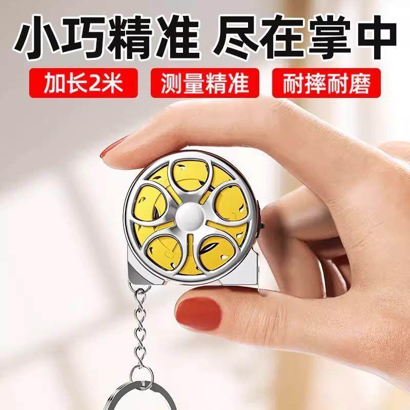 不锈钢卷尺迷你小型家用2米钢卷尺正品5米加厚加硬3米钥匙扣尺子