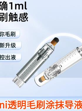 发缝上液笔头皮精华上药器滚珠生发液导液梳头涂抹按摩器抹药工具