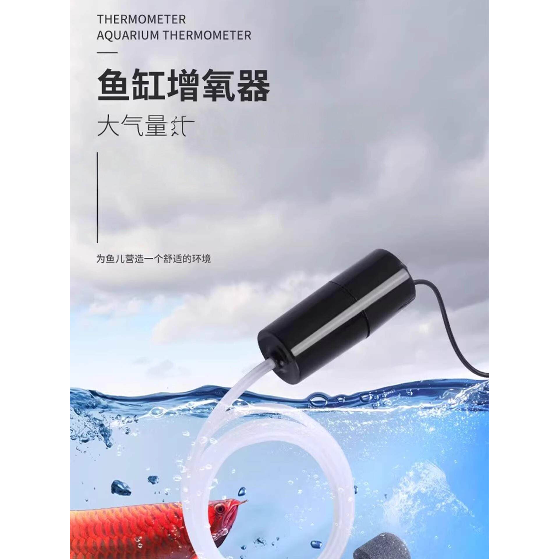 USB鱼缸养鱼氧气泵超静音打氧机便携型增氧机家用增氧泵钓鱼专用