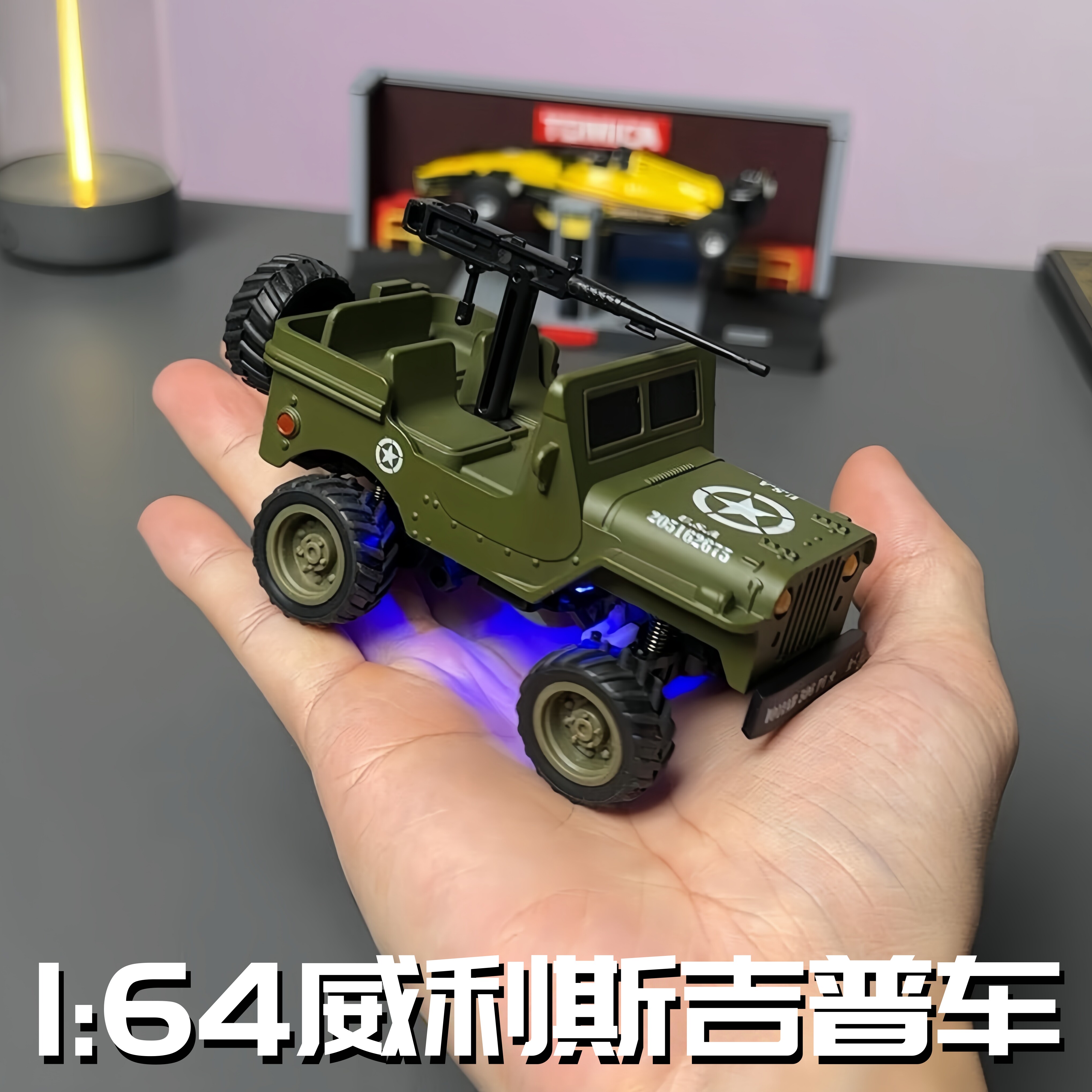 164合金威利斯蓝牙遥控车模型