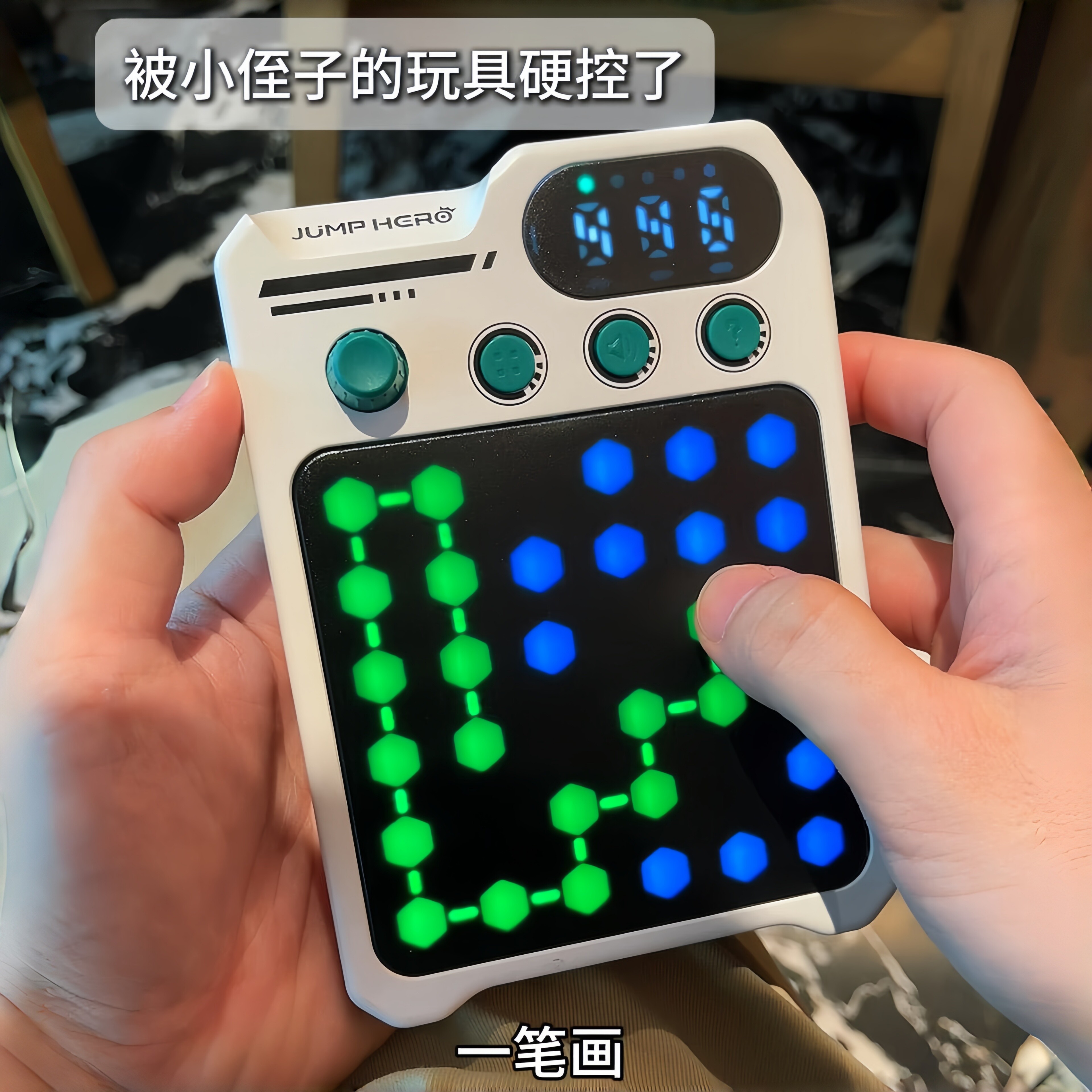 一笔连消消乐连连看逻辑训练机