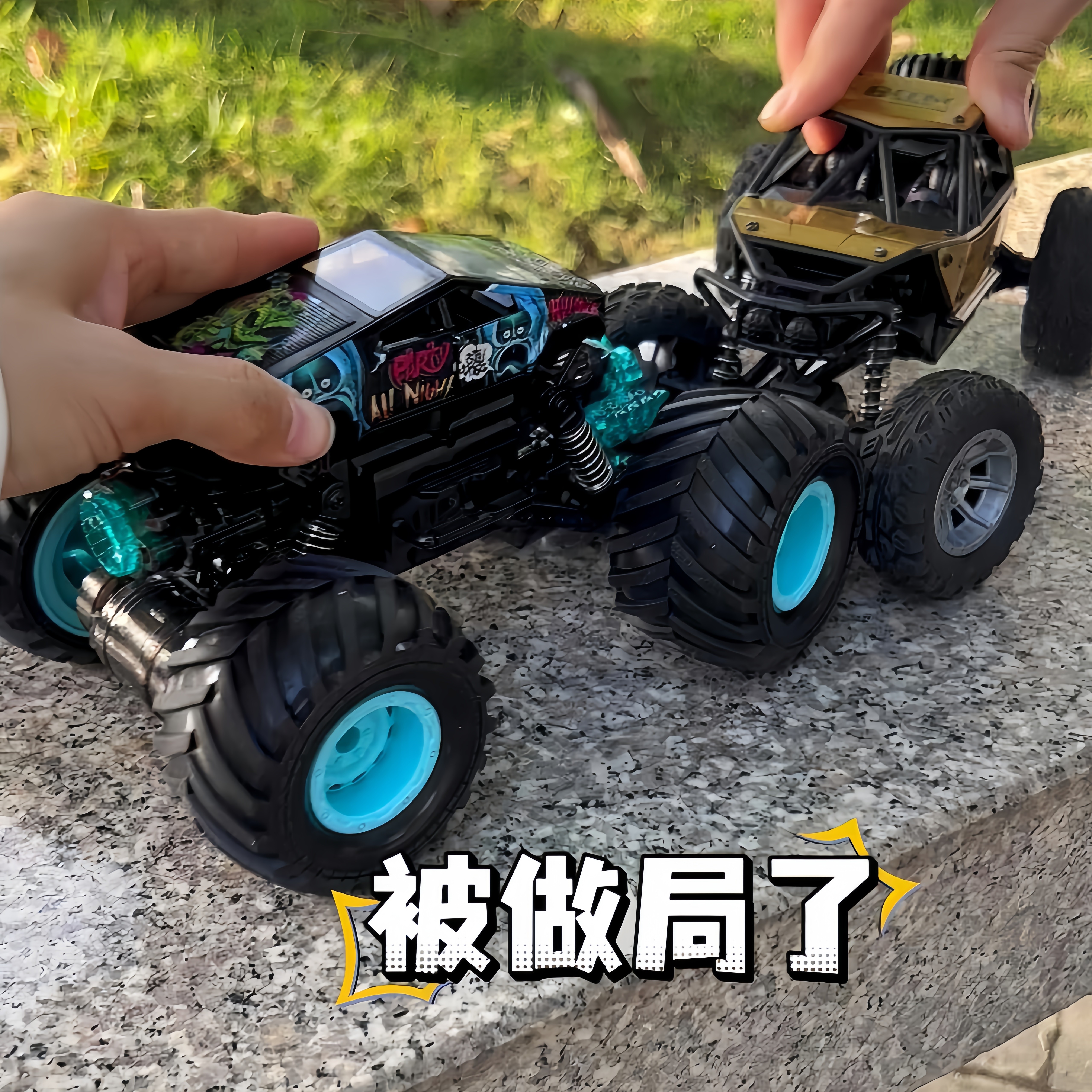 合金遥控大脚怪越野攀爬车可充电