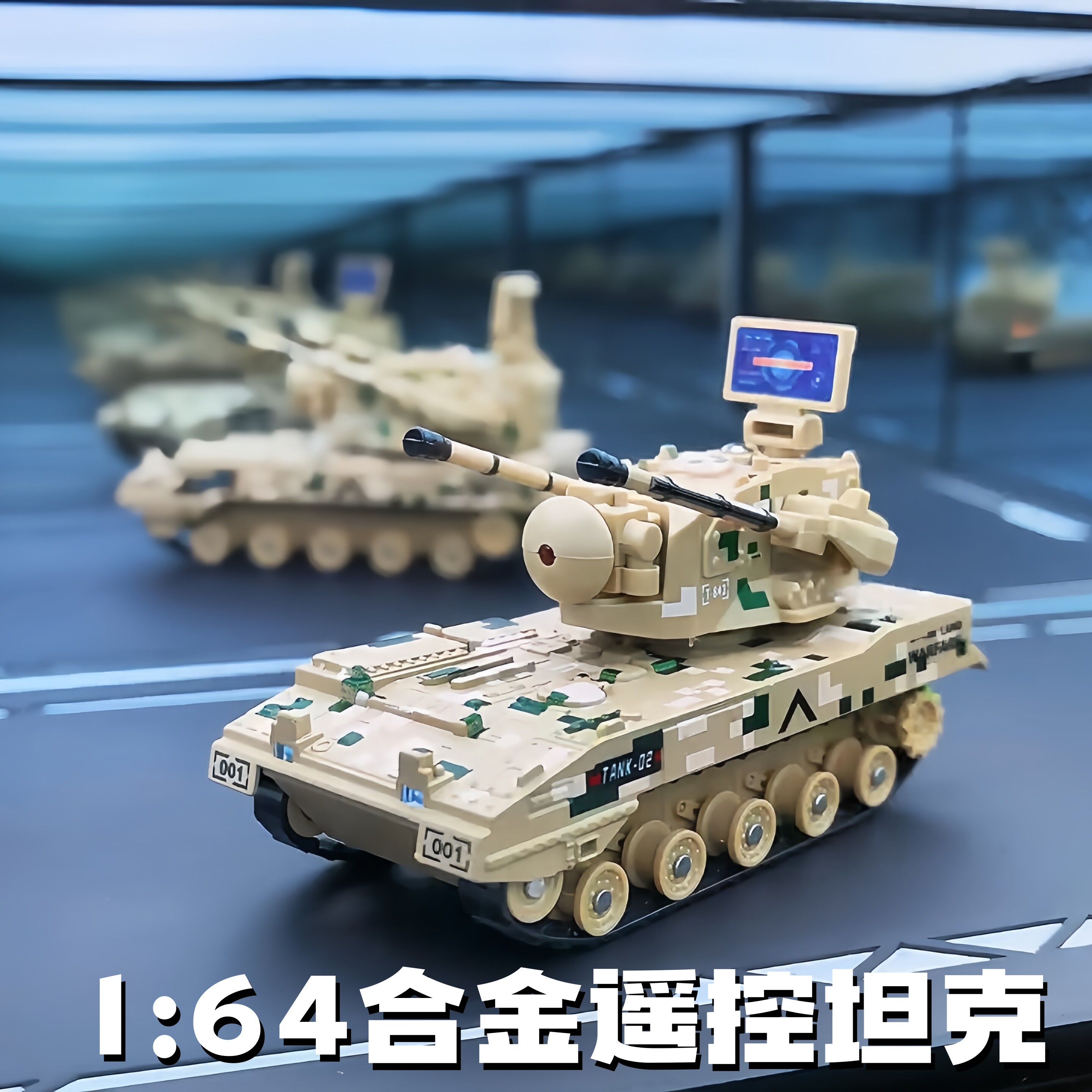 迷你合金坦克2.4G双模遥控耐摔
