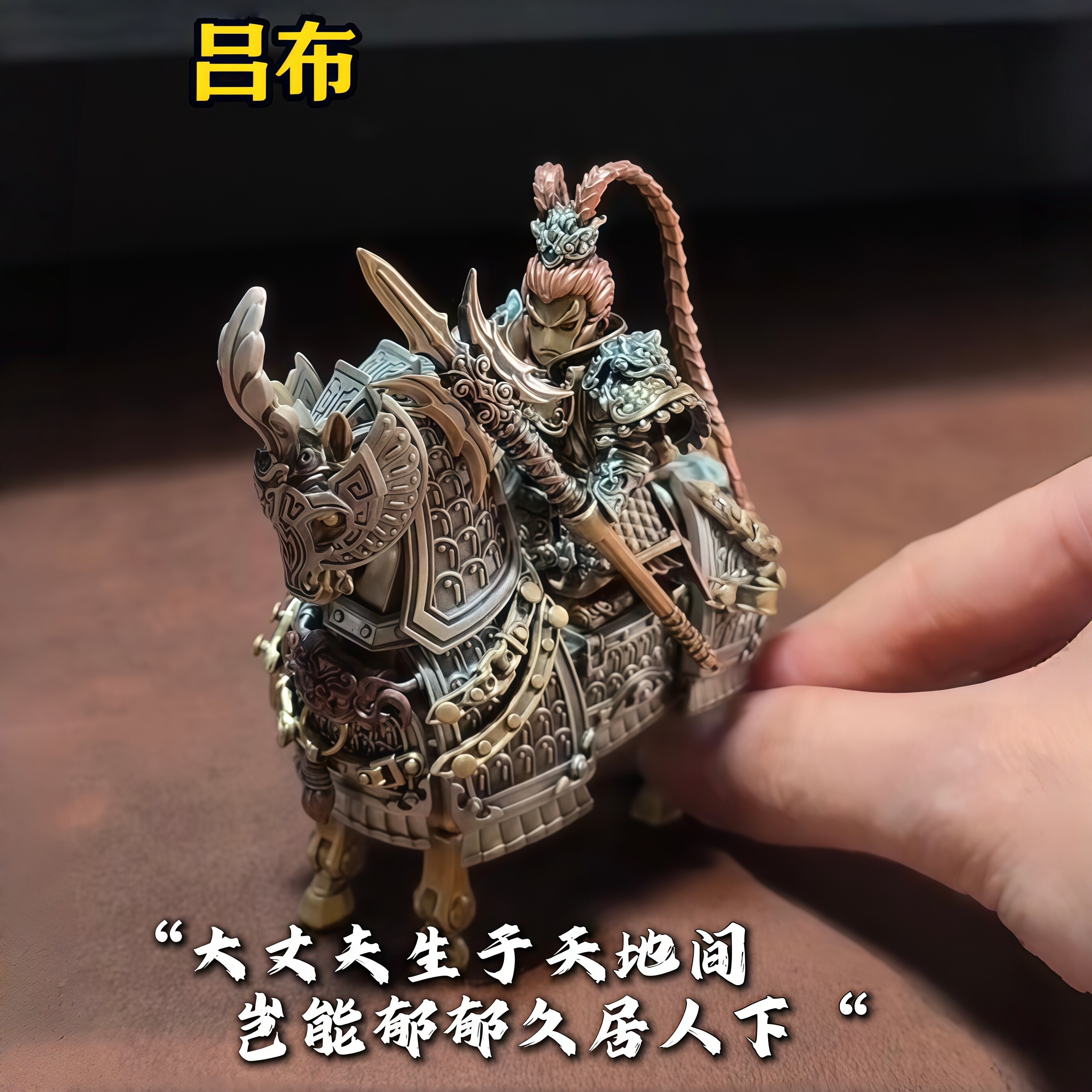 新年战马磁吸金属马到成功摆件