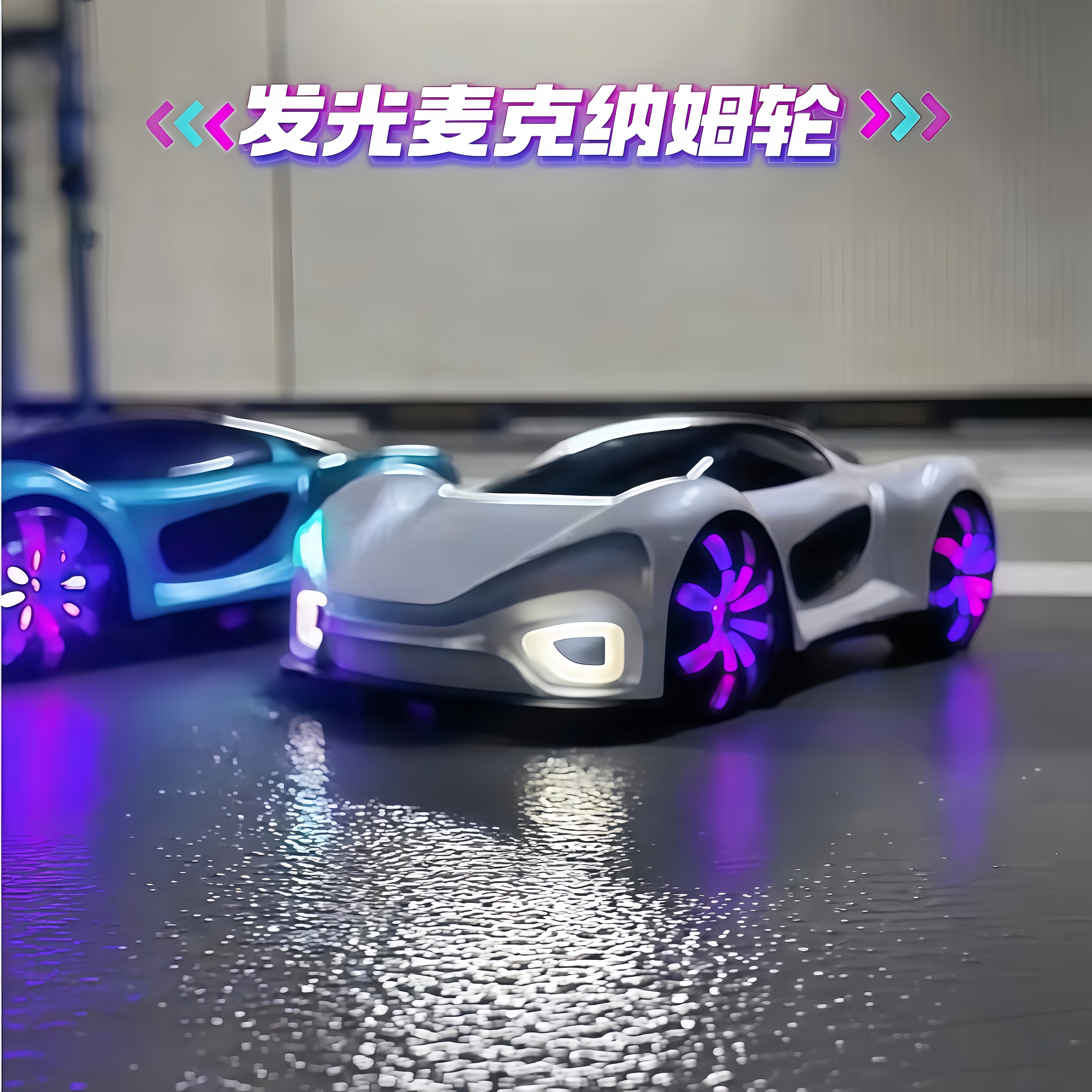 遥控车儿童玩具手柄可遥控