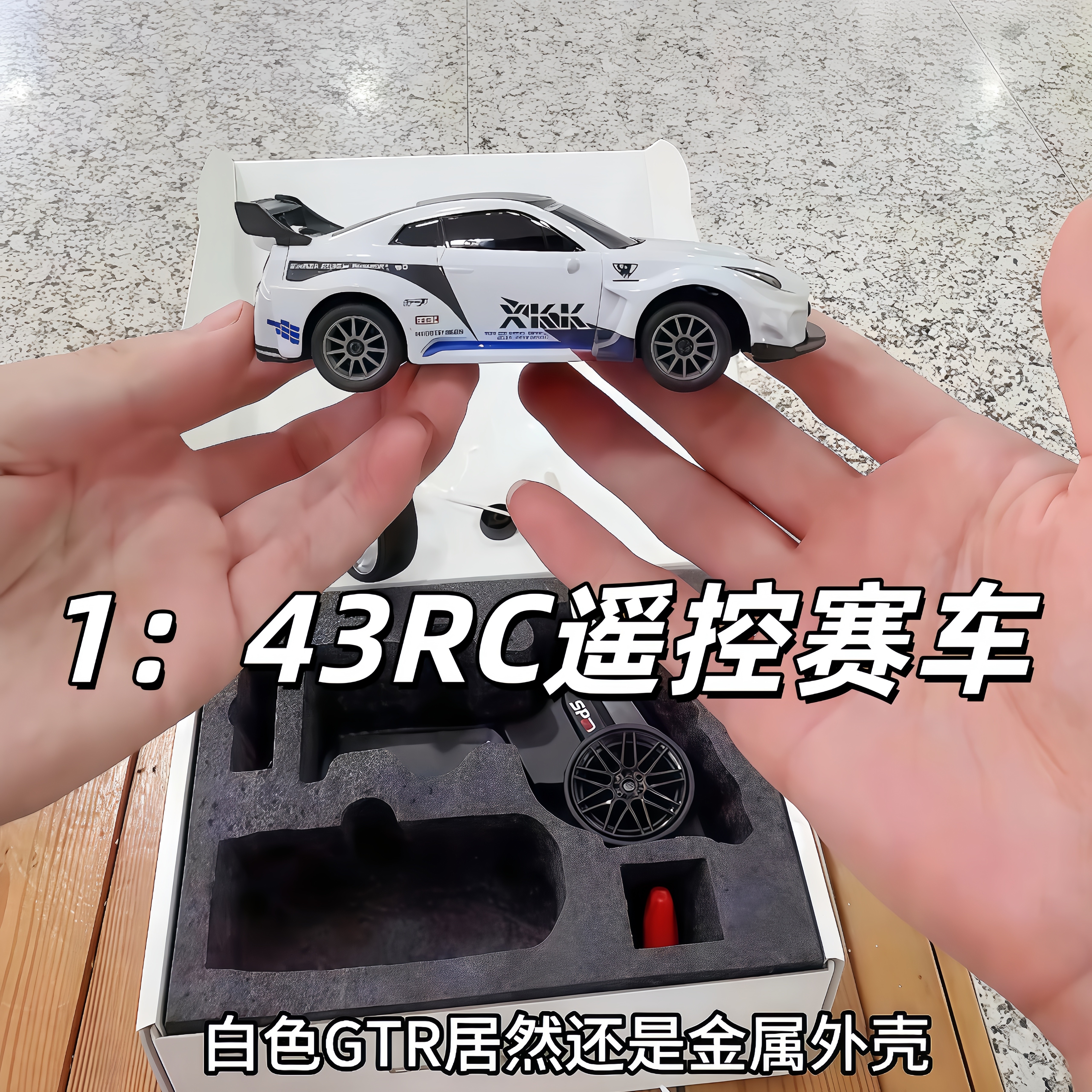 全比例RC迷你遥控漂移车1:43四驱带陀螺仪可变速儿童玩具模型礼物