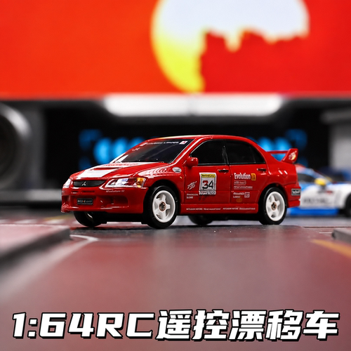 1:64三菱EVO9漂移车RC无线控制全比例竞速跑车模型桌面收藏摆件