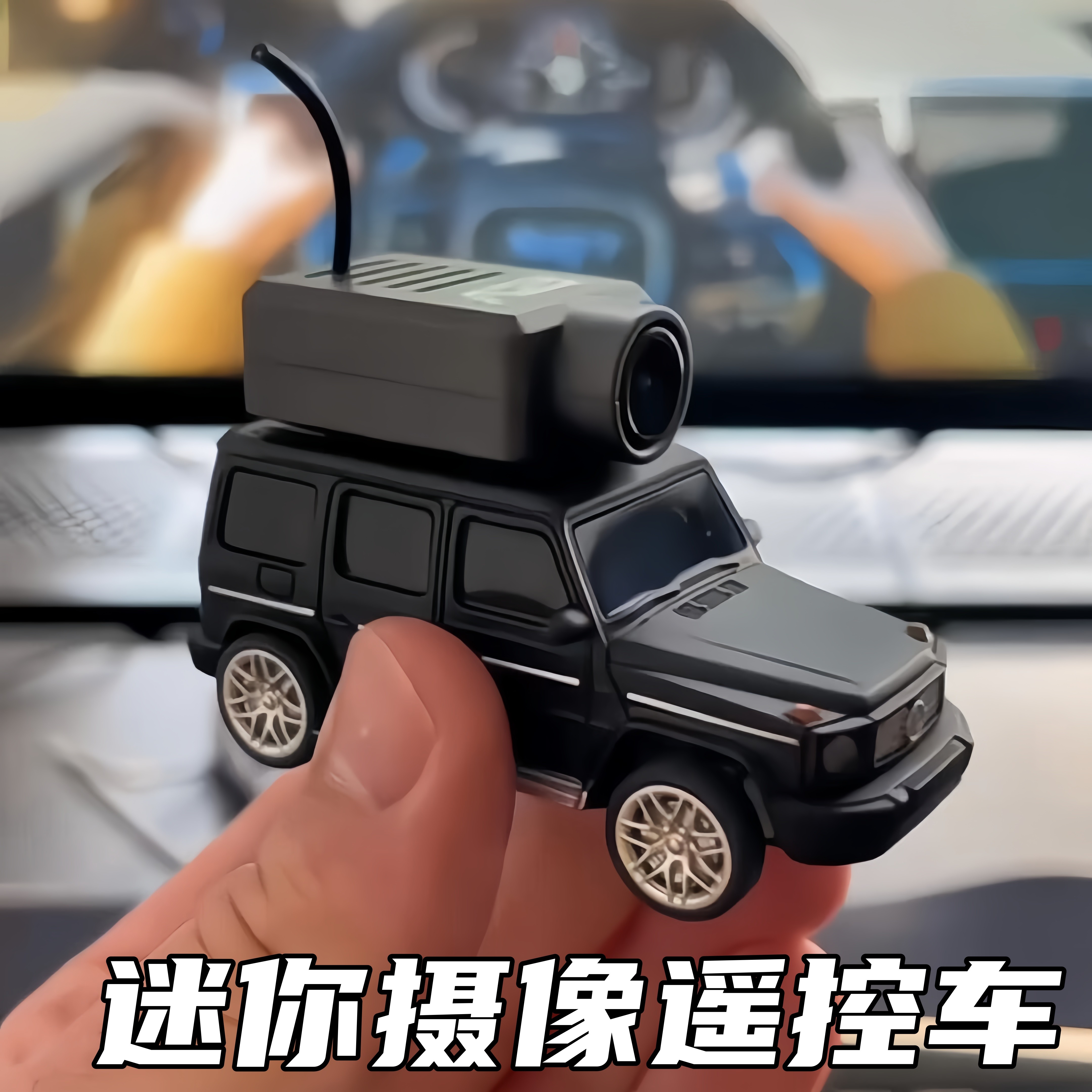 164遥控FPV摄像小车陀螺仪