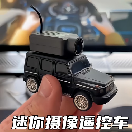 164遥控FPV摄像小车陀螺仪