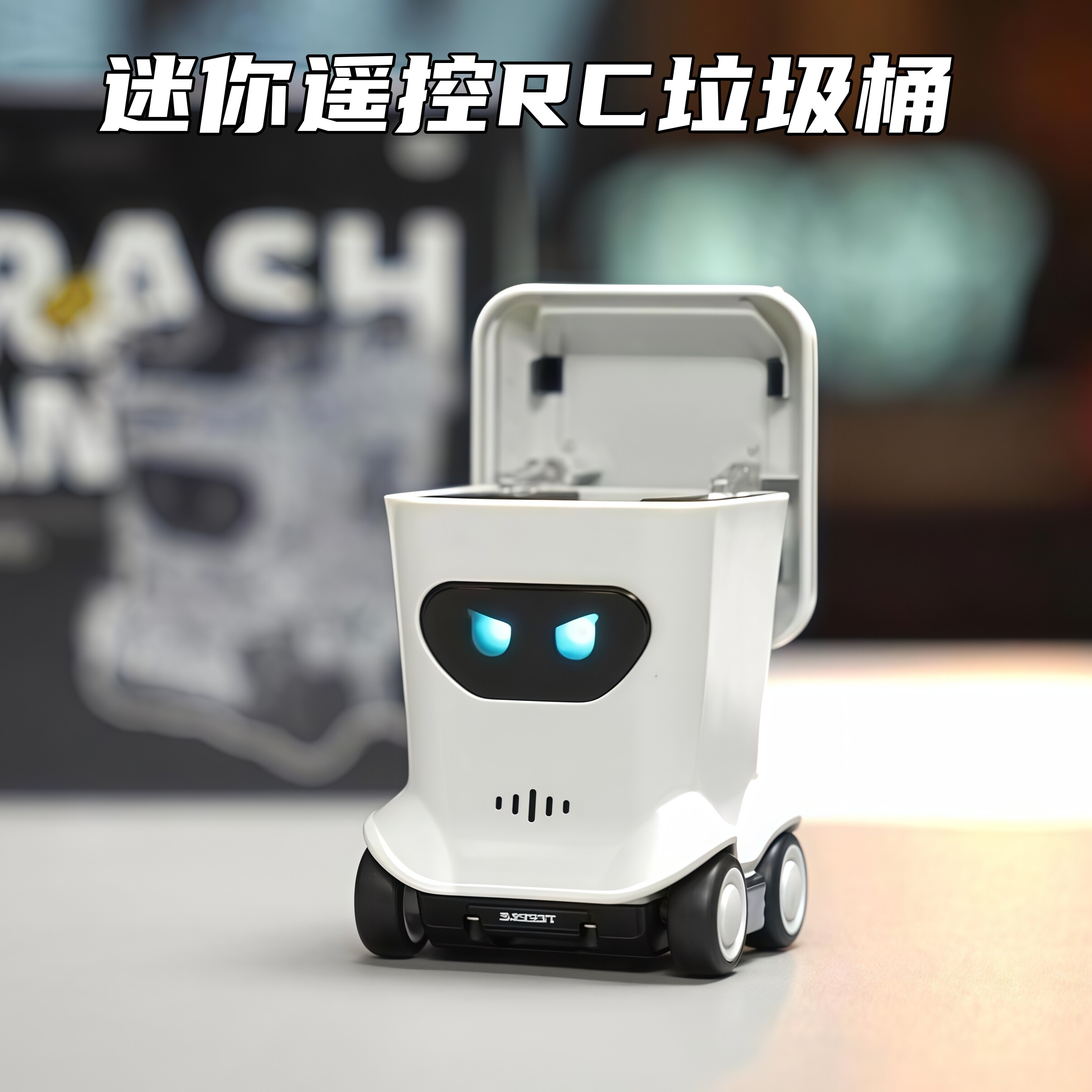 迷你桌面四驱遥控车男孩礼物