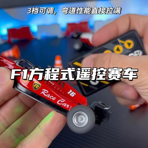 1:43迷你F1方程式遥控赛车RC桌面漂移车合金模型儿童男孩玩具礼物