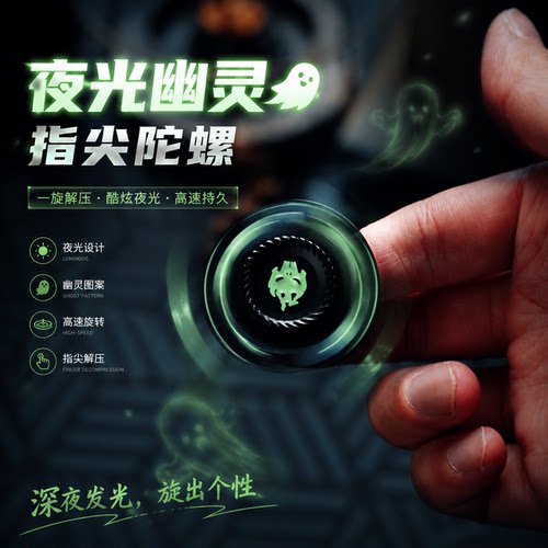 幽灵指尖陀螺三合一EDC金属解压磁力推牌啪啪币成人儿童减压玩具