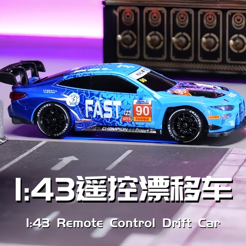 143APP操控四驱漂移遥控车