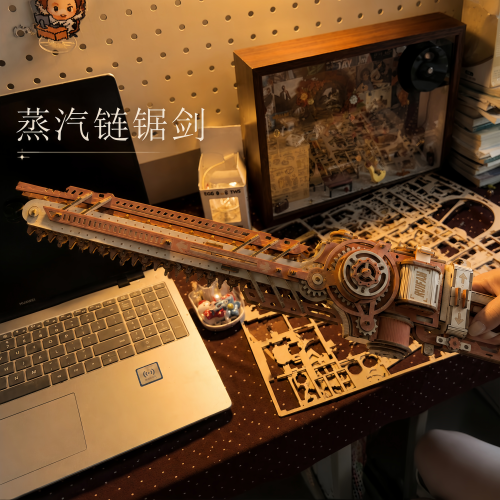 蒸汽朋克电锯榫卯拼装模型礼物