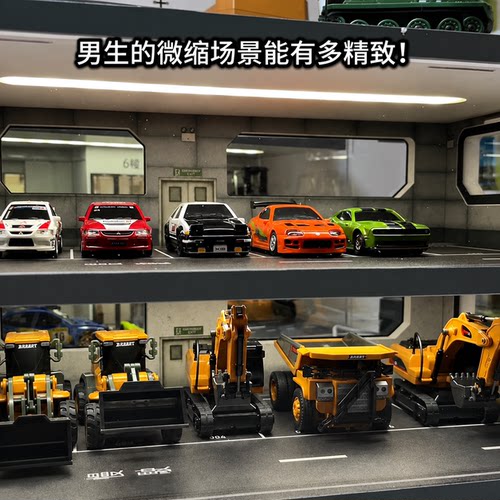 1/64带灯车模停车场展示盒