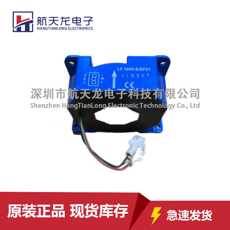 LF1005-S/SP21 LF1005-S/SP16 LF1005-S/SP31 LF1005-S/SP36 1010