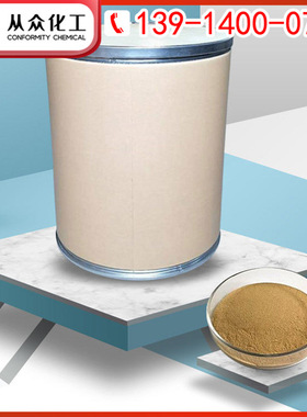 D-酒石酸二异丙酯  62961-64-2