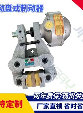 A2-A3258，A3-A30266空压式气动钳盘制动器平行替代科锐盟