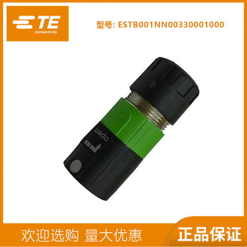 TE泰科M15信号连接器9155芯9芯15芯12芯伺服电机航空插头ESTB