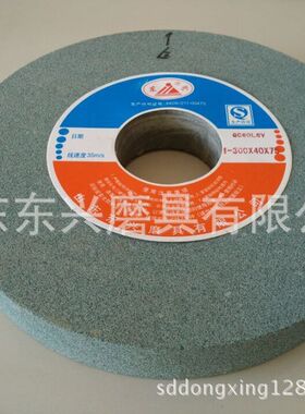 1-300*40*75GC46L60L80L绿碳化硅陶瓷砂轮四砂品质承保