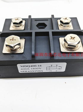 单相桥式整流桥模块MDQ400A1600V MDQ400-16/12/10 12V 24VDC