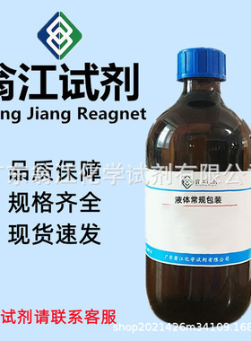 6-氰基-2-萘酚| 52927-22-7   5g/瓶  实验分析纯≥98.0%翁江试剂