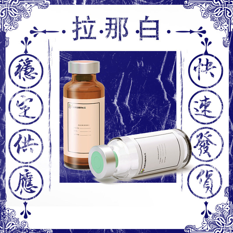 2-萘磺酸【二萘磺酸】120-18-3  1kg 1吨量大价优武汉拉那白