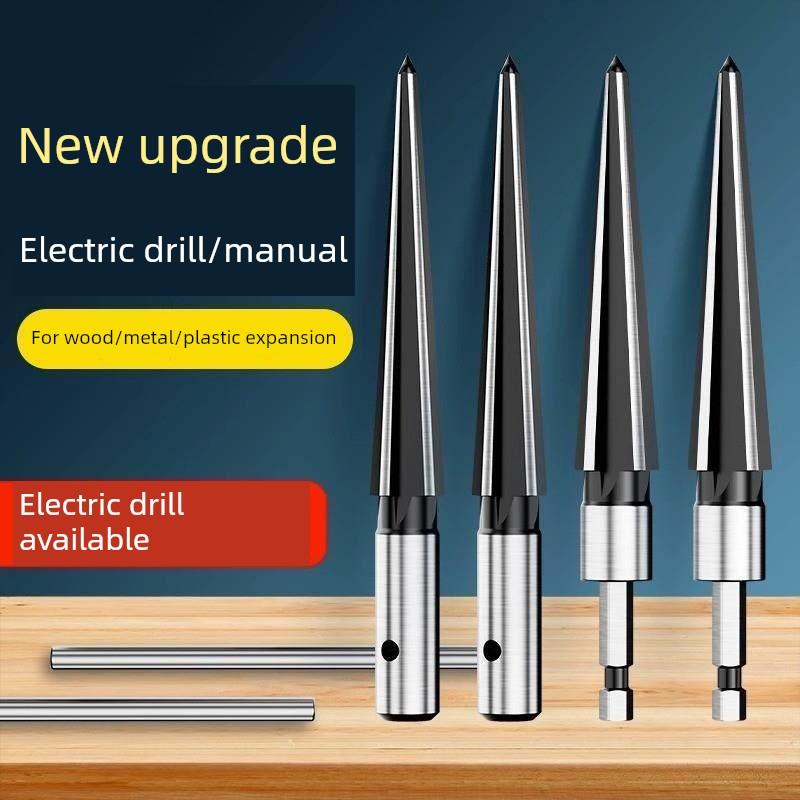 德国精工锥度铰刀扩孔硬质钨钢合金手用锥形绞刀钻头开孔器木工