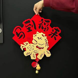 马到福来新年装饰福字贴2026马年新款葫芦铃铛挂件春节入户门门贴
