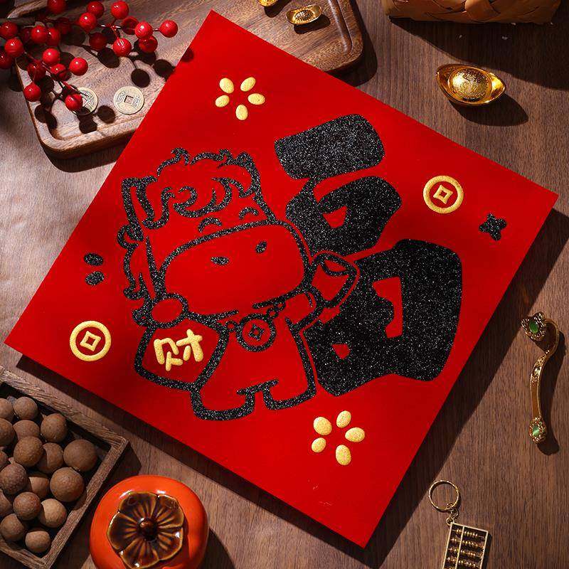 2026马年植绒福字门贴春节大门装饰入户门福字元旦新年房门贴布置