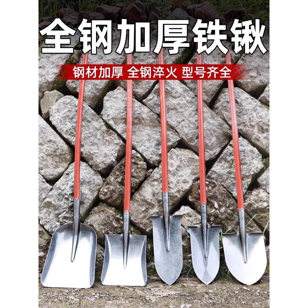 德国精工铁锹锰钢加厚全钢大铁锨木柄农用家用挖土园艺户外多功能