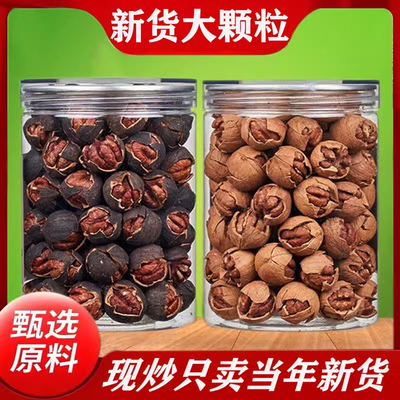 山核桃2025年新货上市临安薄壳大籽手剥核桃500g小核桃仁孕妇零食