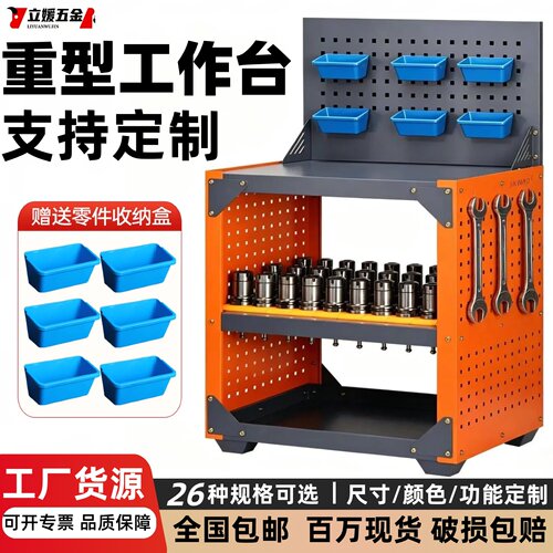 CNC重型钳工台BT40/HSK63刀柄架