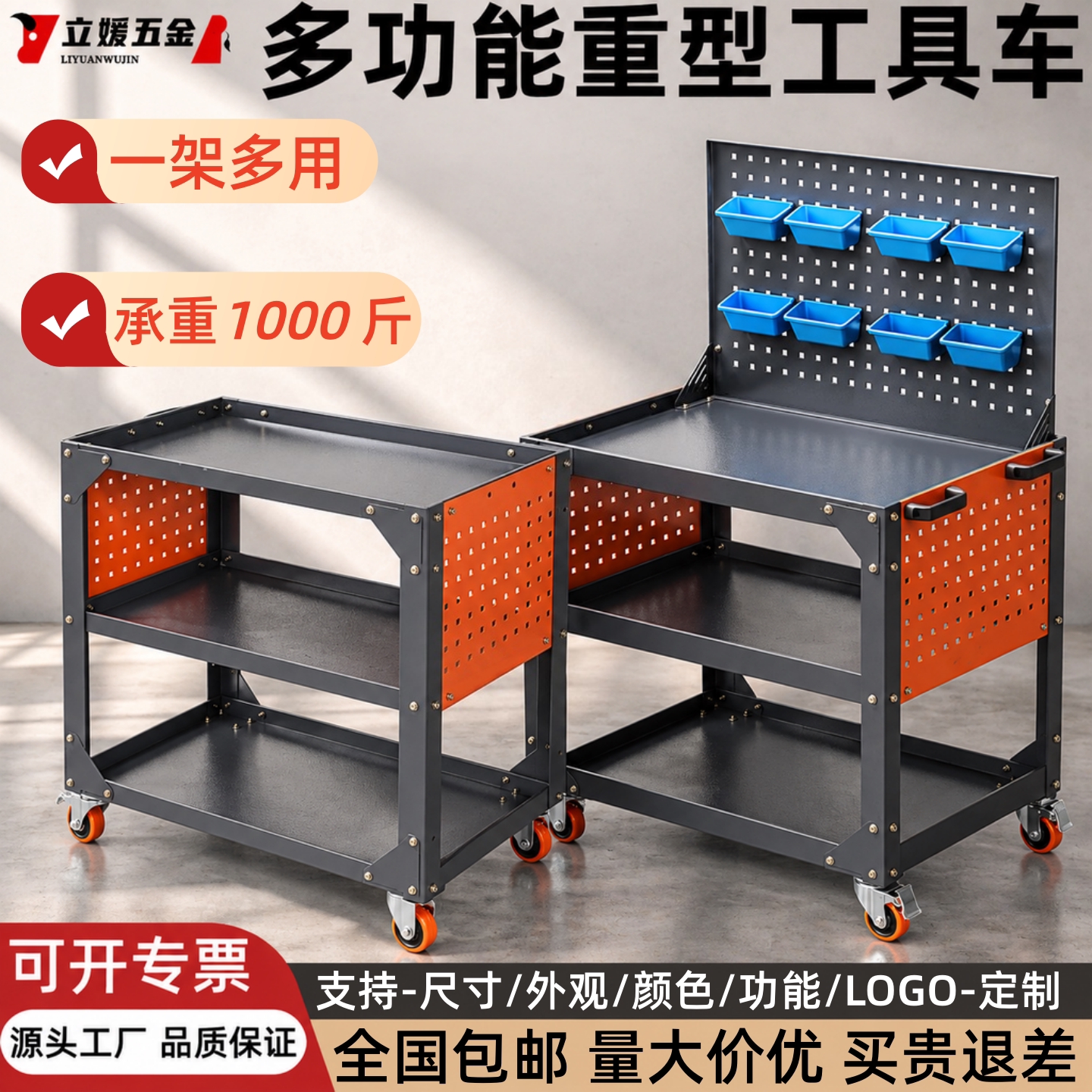 重型工具车车间物料周转车汽修小推车加工中心加厚三层移动工作台