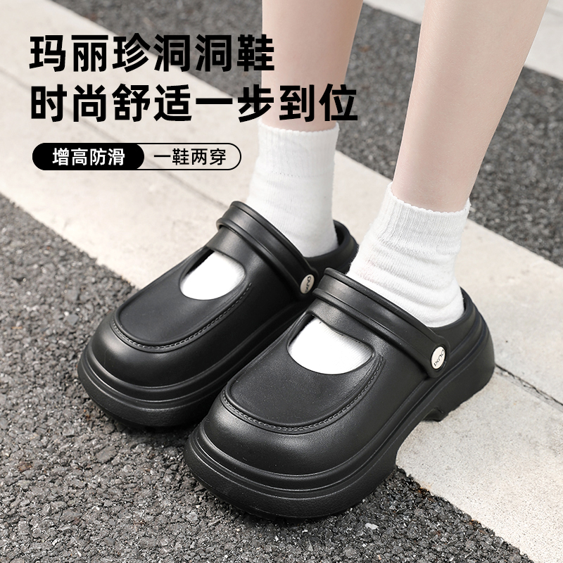 朴西厚底时尚舒适一体成型凉拖鞋