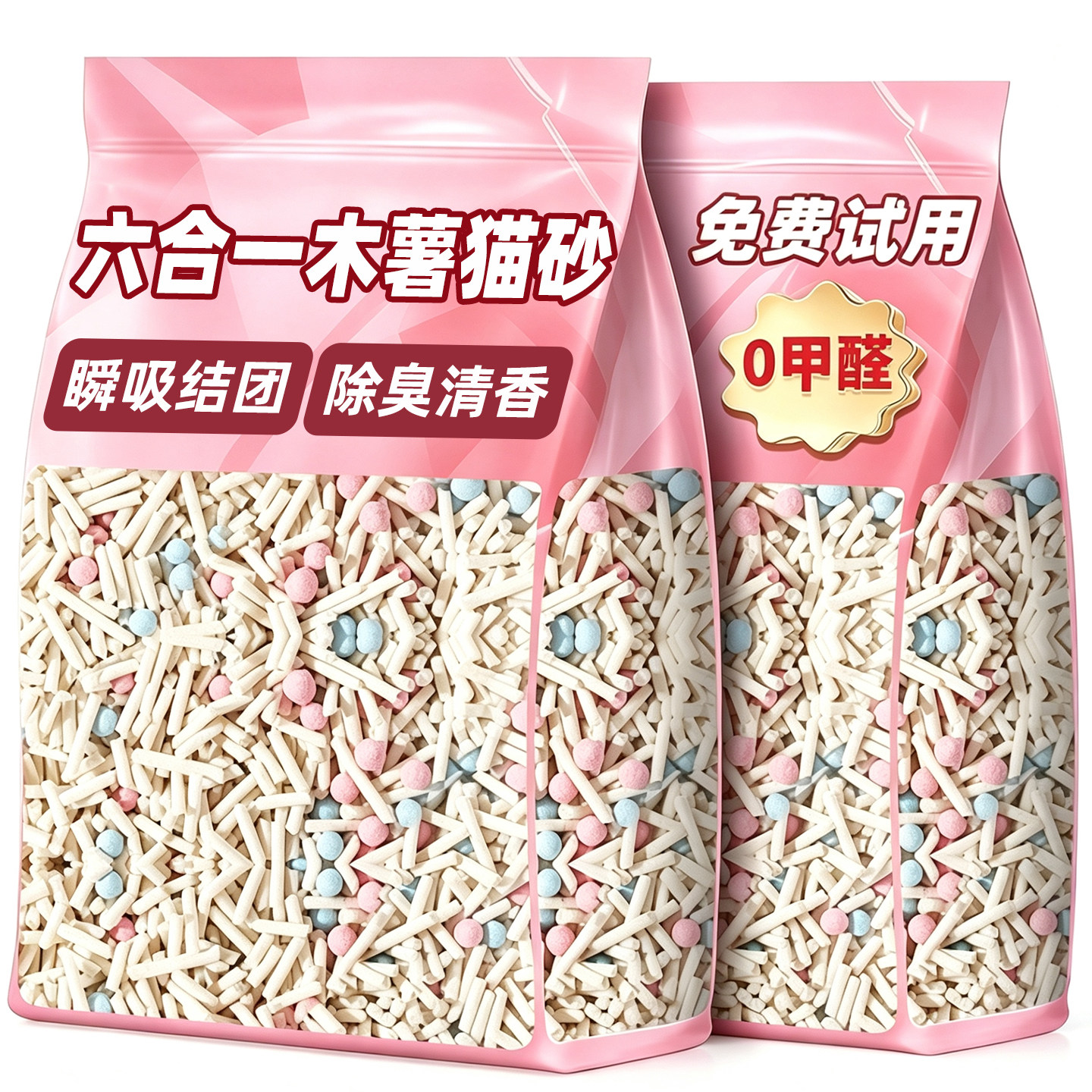 6合1木薯猫砂杀除臭剂去尿味菌包邮20公斤豆腐混合砂矿砂厕所幼猫