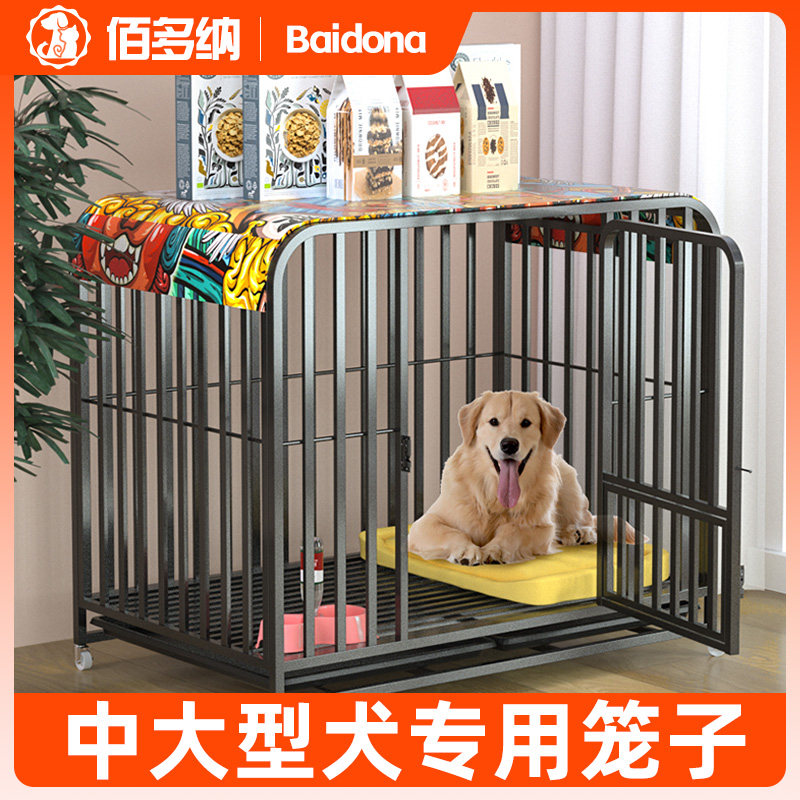 狗笼子中大型犬专用带厕所室内家用金毛拉布拉多狗窝围栏豪华别墅