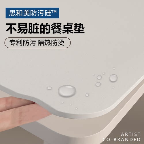 【防污硅】防水防油免洗纯色桌布