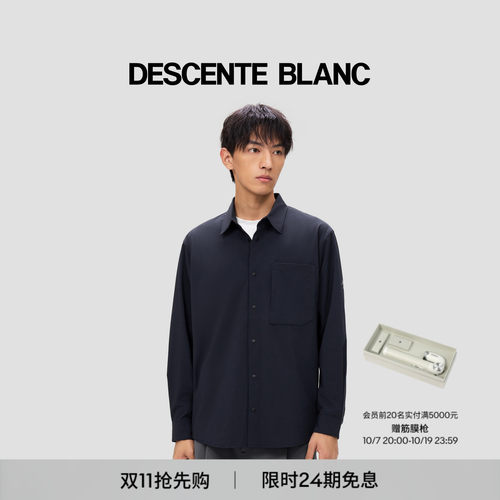 DESCENTEBLANC迪桑特ALLTERRAIN 81系列男女同款长袖衬衫CORDURA