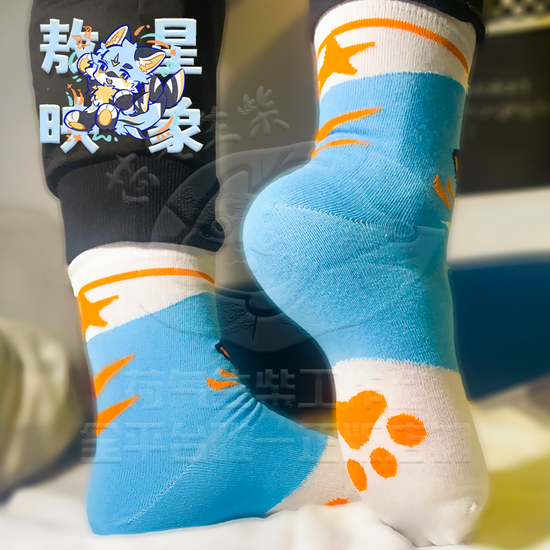 【敖星映象袜】二次元furry可爱袜子正太福瑞兽太肉垫中筒兽爪袜