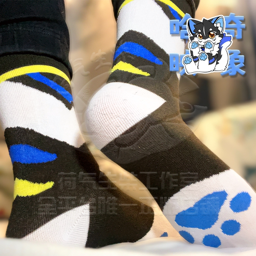 【哈奇映象袜】二次元furry可爱袜子正太福瑞兽太肉垫中筒兽爪袜