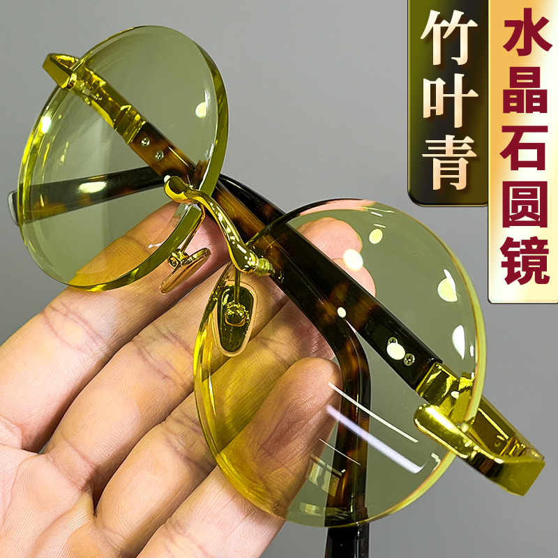 东海水晶石眼镜 圆形竹叶青水晶眼镜 石头眼镜高品质400弯托力克