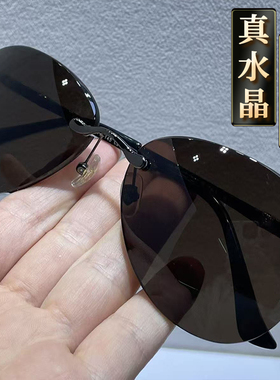 高档水晶石眼镜水晶眼镜飞行员太阳镜石头眼镜石头镜润目养眼